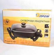 Электросковороды.