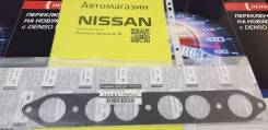 Прокладка впускного коллектора. Nissan: Terrano, Ambulance, TR-X, Elgrand, Laurel, Cedric, Fairlady Z, Pathfinder, Terrano Regulus, 300ZX, Leopard, Gl...