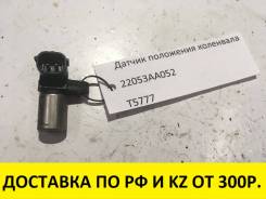 Датчик положения коленвала. Subaru: Impreza WRX, Forester, Legacy, Outback, Impreza, Impreza WRX STI, XV, Exiga, Legacy B4, BRZ Двигатели: EJ255, EJ20...