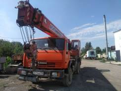 Клинцы КС-55713-1К. Продам автокран
