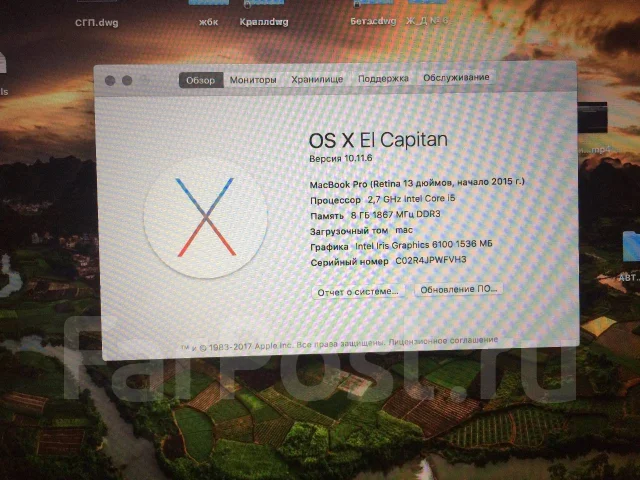 Apple MacBook Pro 13 2015 Early. 13", 2,7����, ��� 8 ��, ���� 128���, WiFi: 1, Bluetooth: 1 ����