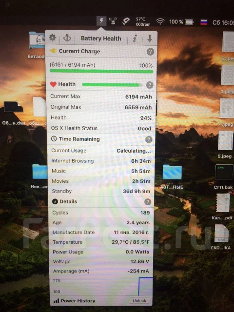 Apple MacBook Pro 13 2015 Early. 13", 2,7����, ��� 8 ��, ���� 128���, WiFi: 1, Bluetooth: 1 ����