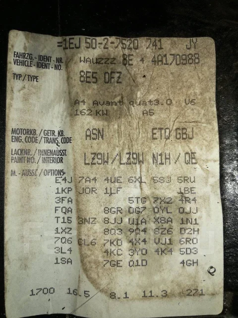 Audi A4. B6 8E5, 3000 ASN ����