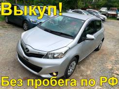 Toyota Vitz. Без водителя