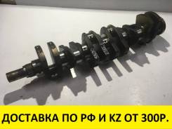 Коленвал. Toyota: Crown Majesta, Crown, Aristo, Soarer, Mark II, Origin, Cresta, Altezza, Supra, Progres, Brevis, Chaser Двигатели: 1JZGE, 2JZFSE, 2JZ...