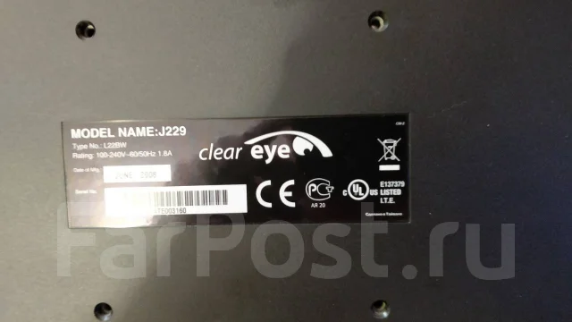 Clear Eye. 24" ����