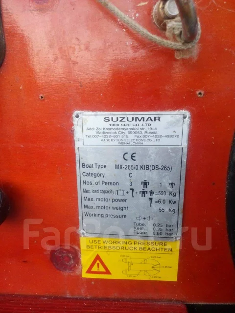 Suzumar. 2014 ���, ����� 2,7��., ��������� ��� ��������� ����