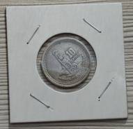 Гватемала 10 сентаво 1953 Серебро