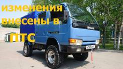 Nissan Atlas. На мостах 4х4, 2 700 куб. см., 1 500 кг., 4x4