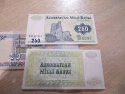 Манат Азербайджанский.