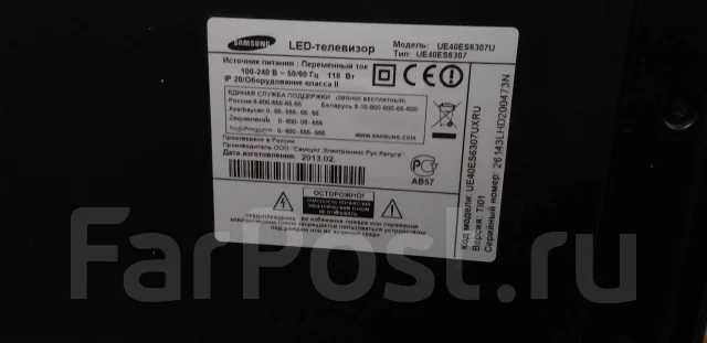 Samsung UE40ES6307. LED ����