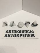 Клипса крепления обшивки двери. Toyota: Lite Ace, Corona, Ipsum, Pixis Joy, Corolla, MR-S, Altezza, Tundra, Sprinter, Vista, Tarago, Voltz, Succeed, b...