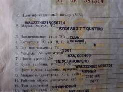 Audi A6. Продам ПТС с железом audi a6 c5 2001г 2.7 черный 230л. с.