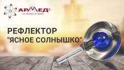 Теплотерапия.
