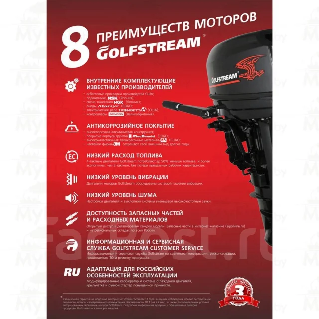 Golfstream. 9,8��.�., 2-�������, ����������, ���� S (381 ��), 2018 ���. ��� ����� �� ������� ����