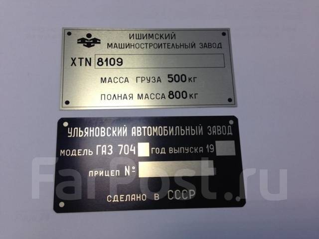 Крайслер шильдик фото