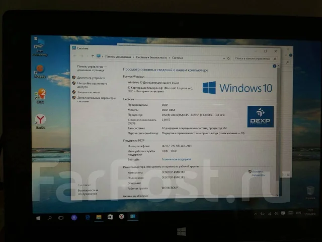 DEXP Ursus GX110 ����