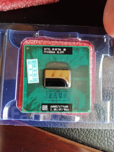Intel Core 2 Duo T9600 ����