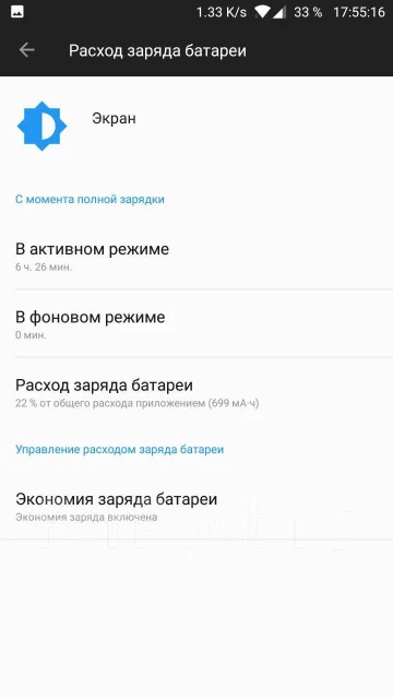 OnePlus 5. �/�, ������, Dual-SIM, NFC ����