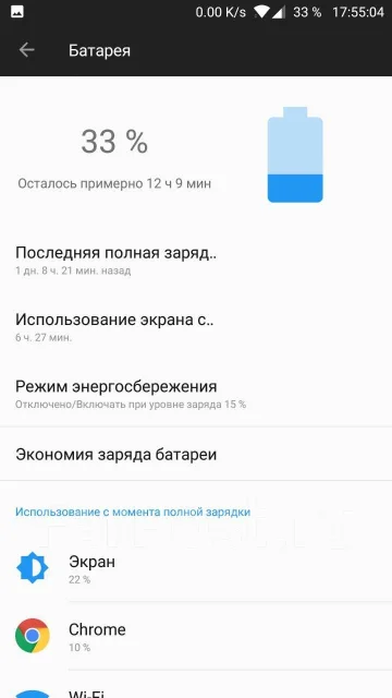 OnePlus 5. �/�, ������, Dual-SIM, NFC ����