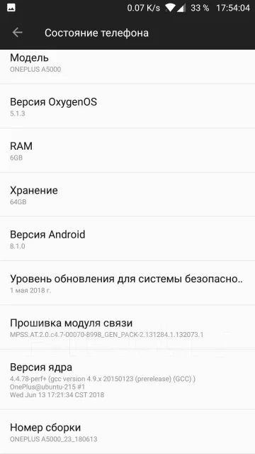 OnePlus 5. �/�, ������, Dual-SIM, NFC ����