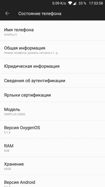 OnePlus 5. �/�, ������, Dual-SIM, NFC ����