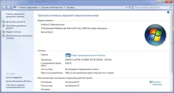 DNS. 15.6", 2,5����, ��� 8 ��, ���� 512���, WiFi, Bluetooth