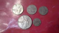 Ссср1967год