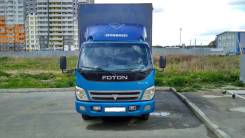 Foton Ollin BJ1069. Foton ollin 1069, 4 000 куб. см., 4 500 кг.