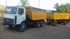 МАЗ 5516. Продам маз 5516 с прицепом, 3 300 куб. см., 20 000 кг.