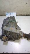 Раздаточная коробка. Nissan: Teana, Wingroad, X-Trail, Presage, Serena, Murano, Primera, Avenir, Prairie, Liberty, Expert, Bassara, AD Двигатели: QR25...