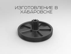 Изготовление шестерен