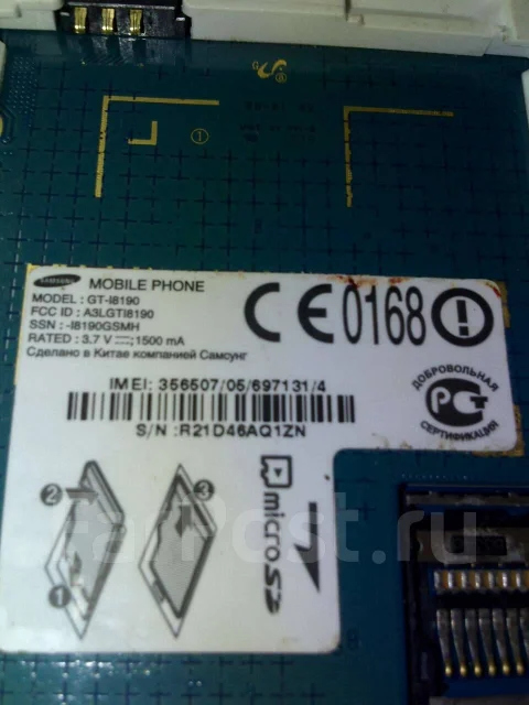 Samsung Galaxy S3 Mini. �/� ����