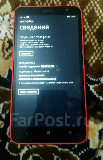 Nokia Lumia 1320. �/�, ������� ����