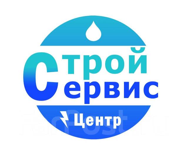 Слесарь-сантехник, работа в ООО \"СтройСервис Центр\" в Хабаровске ...