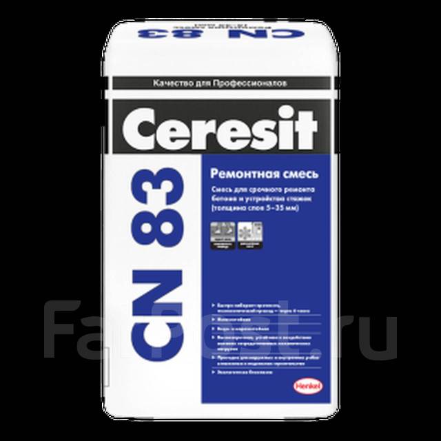 Ремонтная смесь 25 кг. Стяжка высокопрочная CN 88 Церезит 25 кг. Базовая смесь Ceresit Thomsit RS 88. Ceresit CN 83 ремонтная смесь для бетона. Тонкослойная финишная самовыравнивающаяся смесь Ceresit CN 68, 25кг.