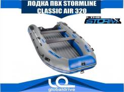 Stormline Classic Air. 2018 год год, длина 3,60 м. Под заказ