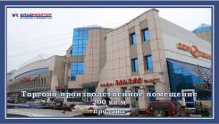 Торгово-производственное помещение в ТЦ "Максим". Проспект 100-летия Владивостока 57г, р-н Столетие, 200 кв. м. Дом снаружи