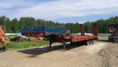Чмзап 99903. Низкорамный трал в Томске, 54 000 кг.