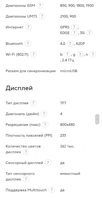 Samsung Galaxy J1 Mini. �����, ������, 3G, Dual-SIM ����