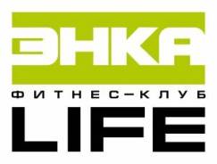 Абонемент в Энка life фитнес клуб