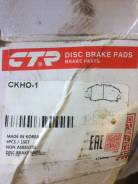 Колодка тормозная. Honda: Rafaga, Accord, Ascot, Inspire, Civic, Vigor, Shuttle, Accord Aerodeck, Prelude, HR-V, CR-V, Odyssey, Avancier, Legend, Sabe...