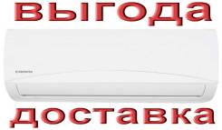 Кондиционеры настенные.