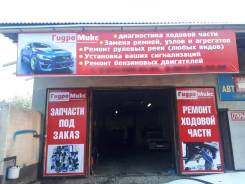 Ремонт рулевых реек