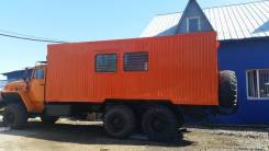 Передвижные мастерские. 1 500 куб. см.