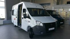 ГАЗ ГАЗель Next. Газель Некст Автобус, 17 мест, В кредит, лизинг