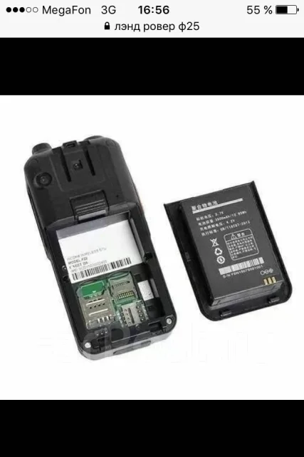 Land Rover. �����, �������, ������, 3G, 4G LTE, Dual-SIM, ����������, ���������. ��� ����� �� ���������� ����