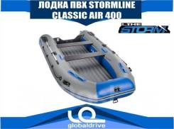 Stormline Classic Air. 2018 год год, длина 4,00 м. Под заказ