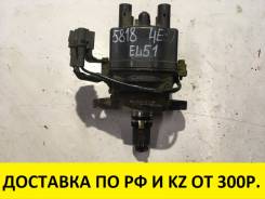 Катушка зажигания, трамблер. Toyota: Corsa, Sprinter, Caldina, Corolla II, Corolla, Tercel, Cynos, Starlet Двигатели: 4EFE, 5EFE