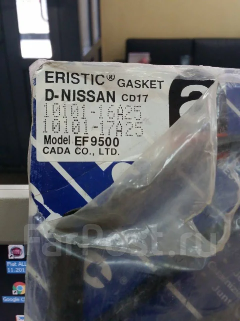 ��� �������� ��������� CD17 10101-16A25 EF9500 10101-16A25, 10101-17A25, EF9500 ����